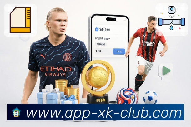 节次比分与赛况