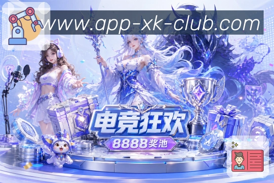 星空体育app 精彩赛事