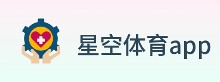 星空体育app logo